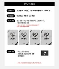 RS 7.0 簽售 260118