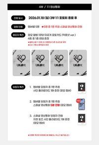 RS 7.0 簽售 260118