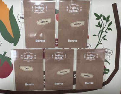 i-dle 2026年曆 Berriz特典