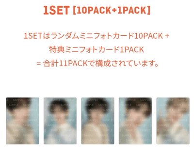 全新未拆ACT:PROMISE 韓場卡包組