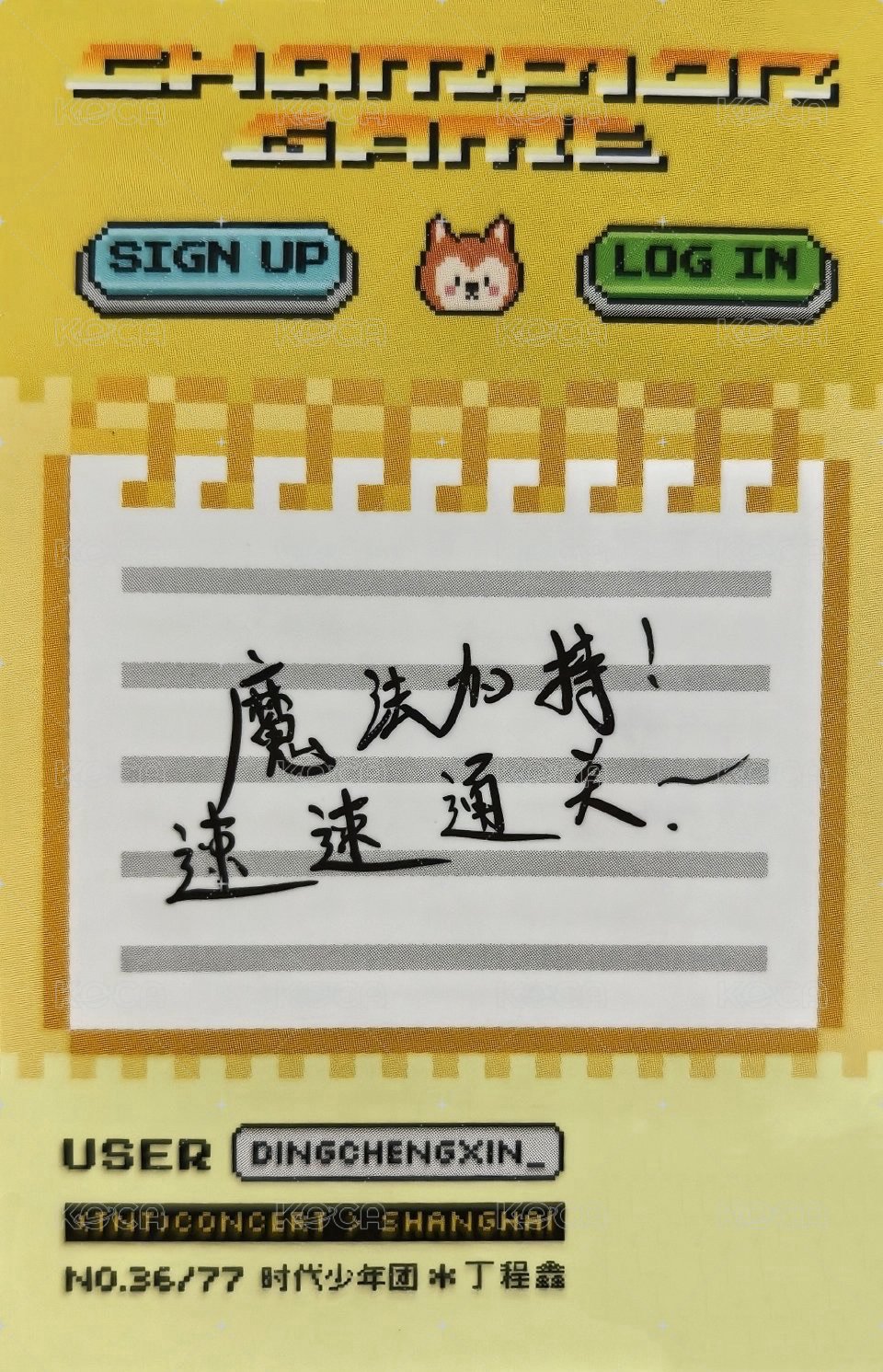 上海冠軍 隨機卡 2團單 背面