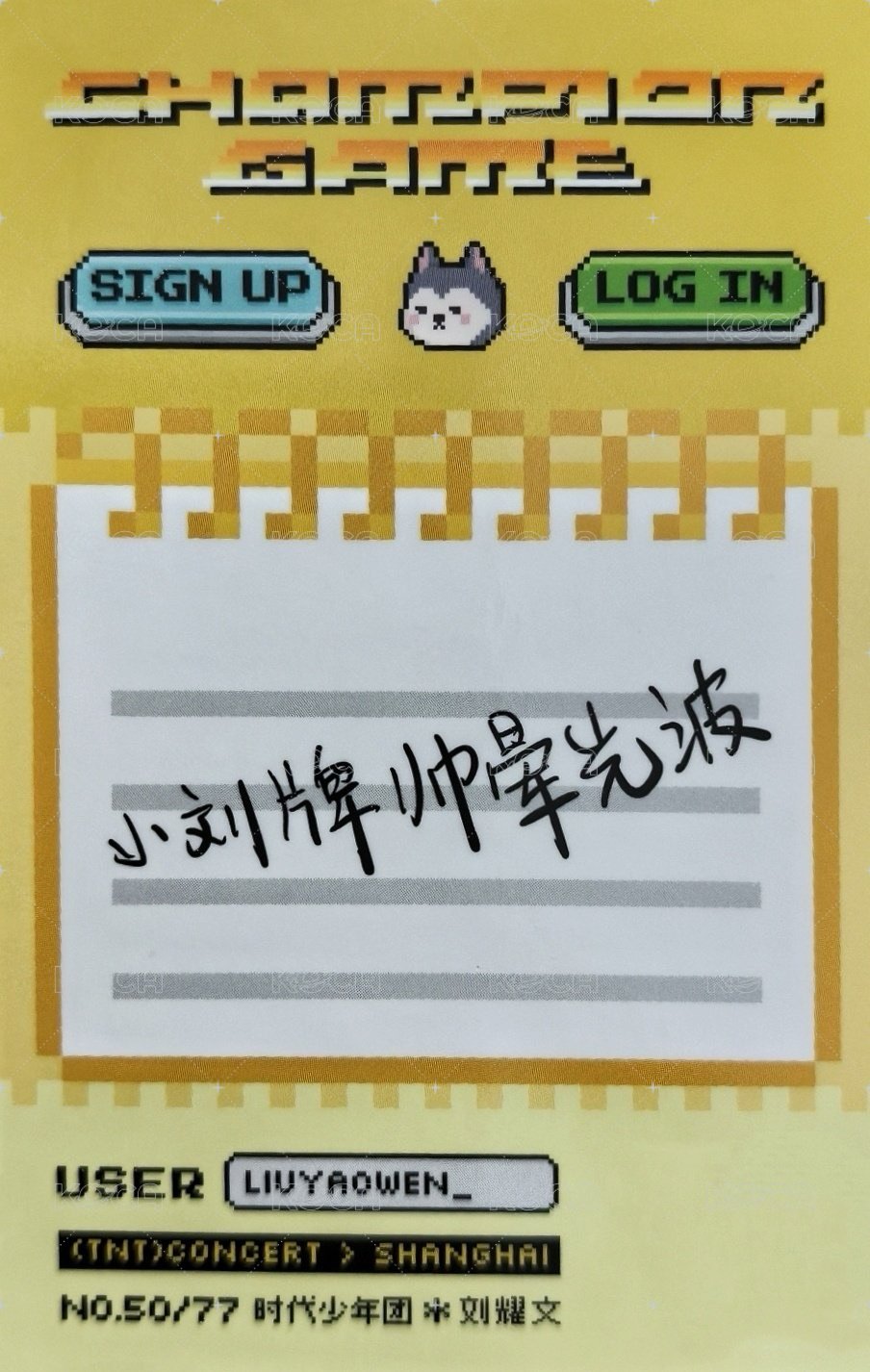 上海冠軍 隨機卡 4團單 背面