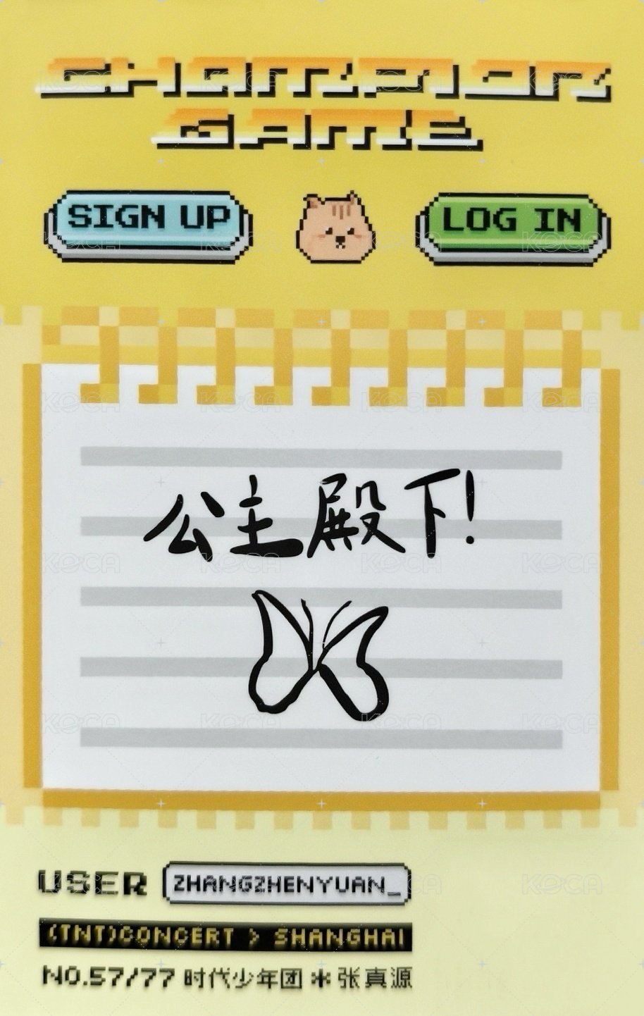 上海冠軍 隨機卡 5團單 背面