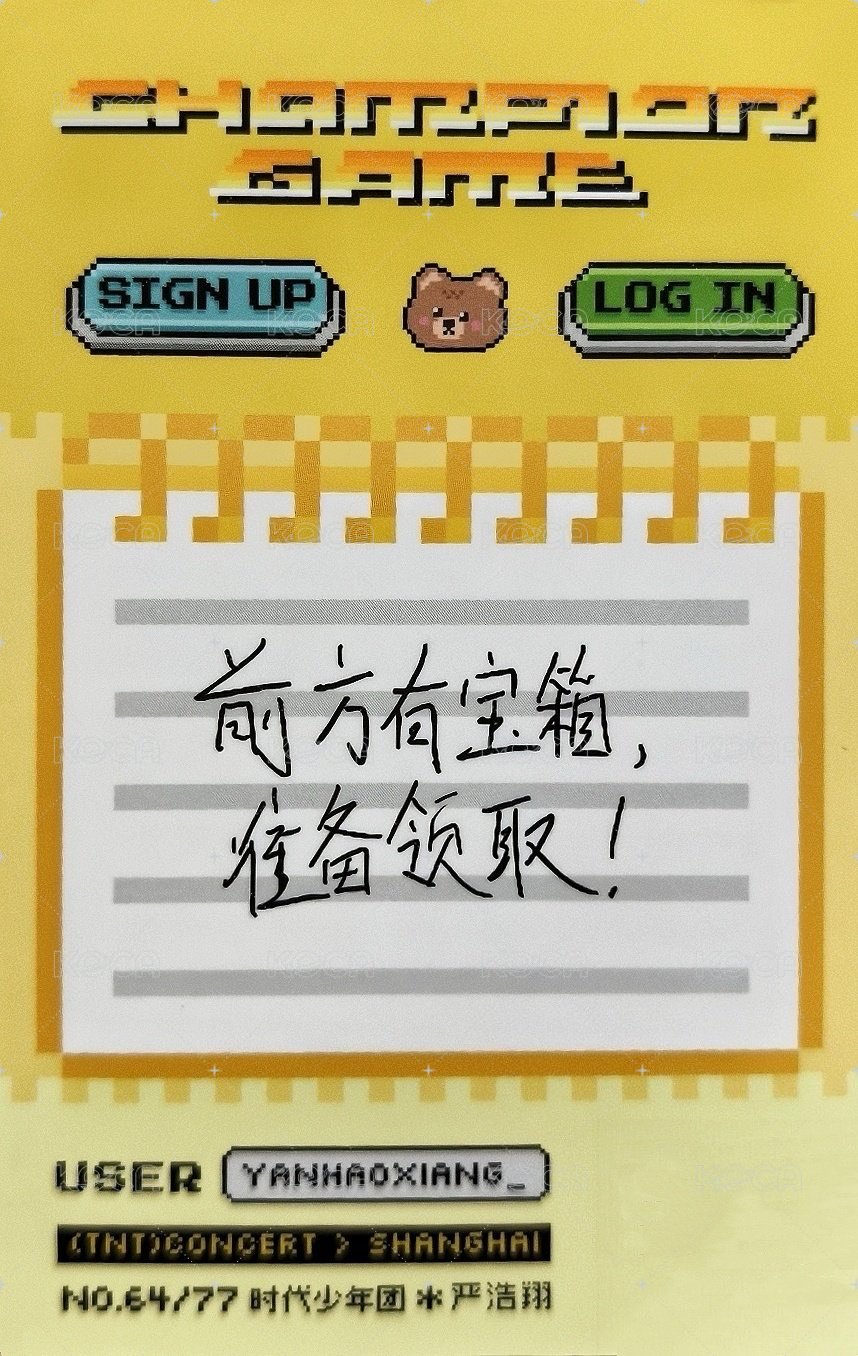 上海冠軍 隨機卡 6團單 背面