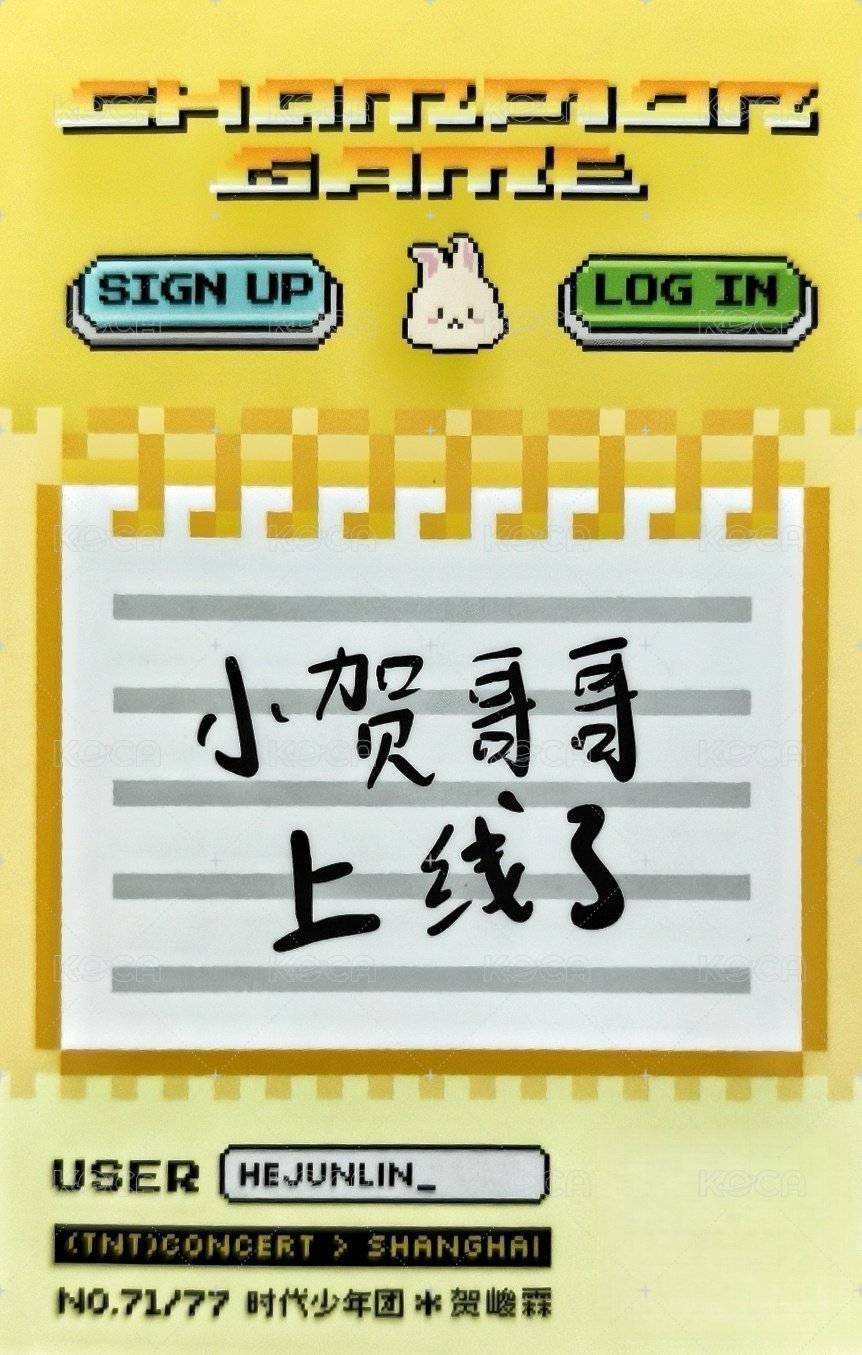 上海冠軍 隨機卡 7團單 背面