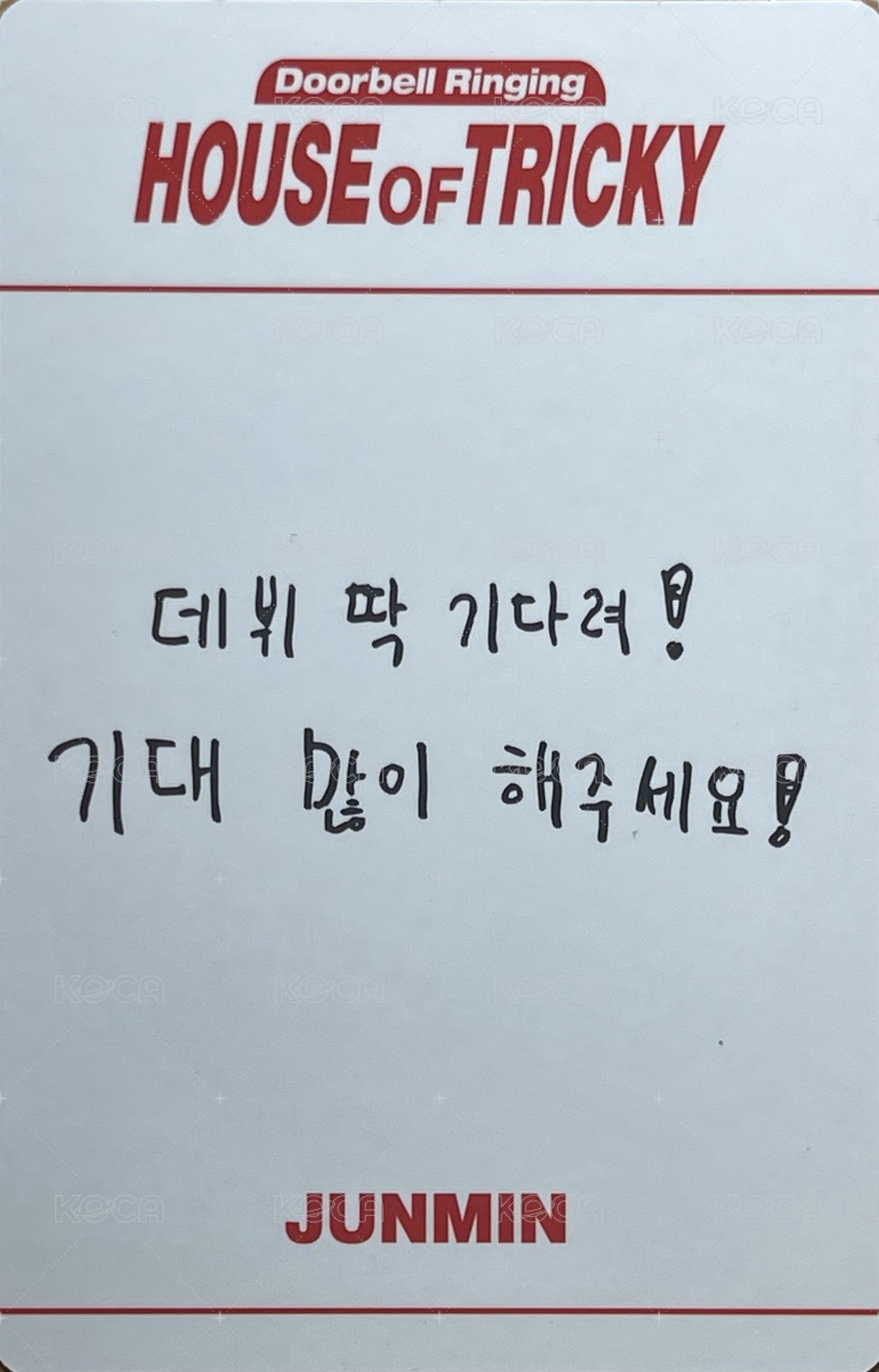 迷一 專輯卡 HIKER ver. 背面