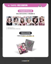 MIRROR KM 1:1拍立得合照活動 in TAIPEI