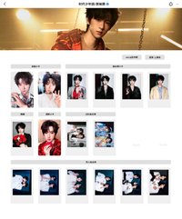 上海冠軍 賀峻霖相關