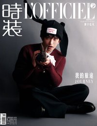 時裝L'OFFICIEL｜八月刊