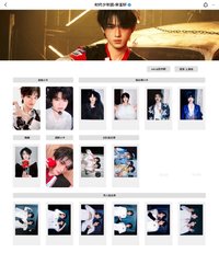 上海冠軍 宋亞軒相關