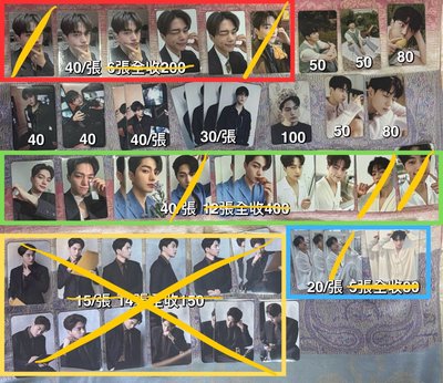 金明洙小卡合集