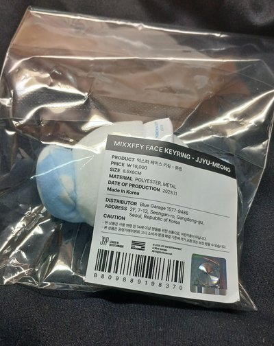 NMIXX Jiwoo智友 大頭吊飾 全新未拆