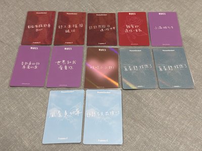 漫潮wave 舒華 雜誌卡 （中背）