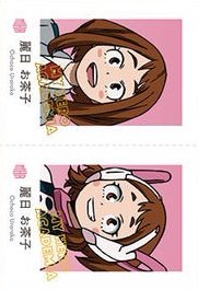 萬代 稀有 燙金 證件照 隨機卡 