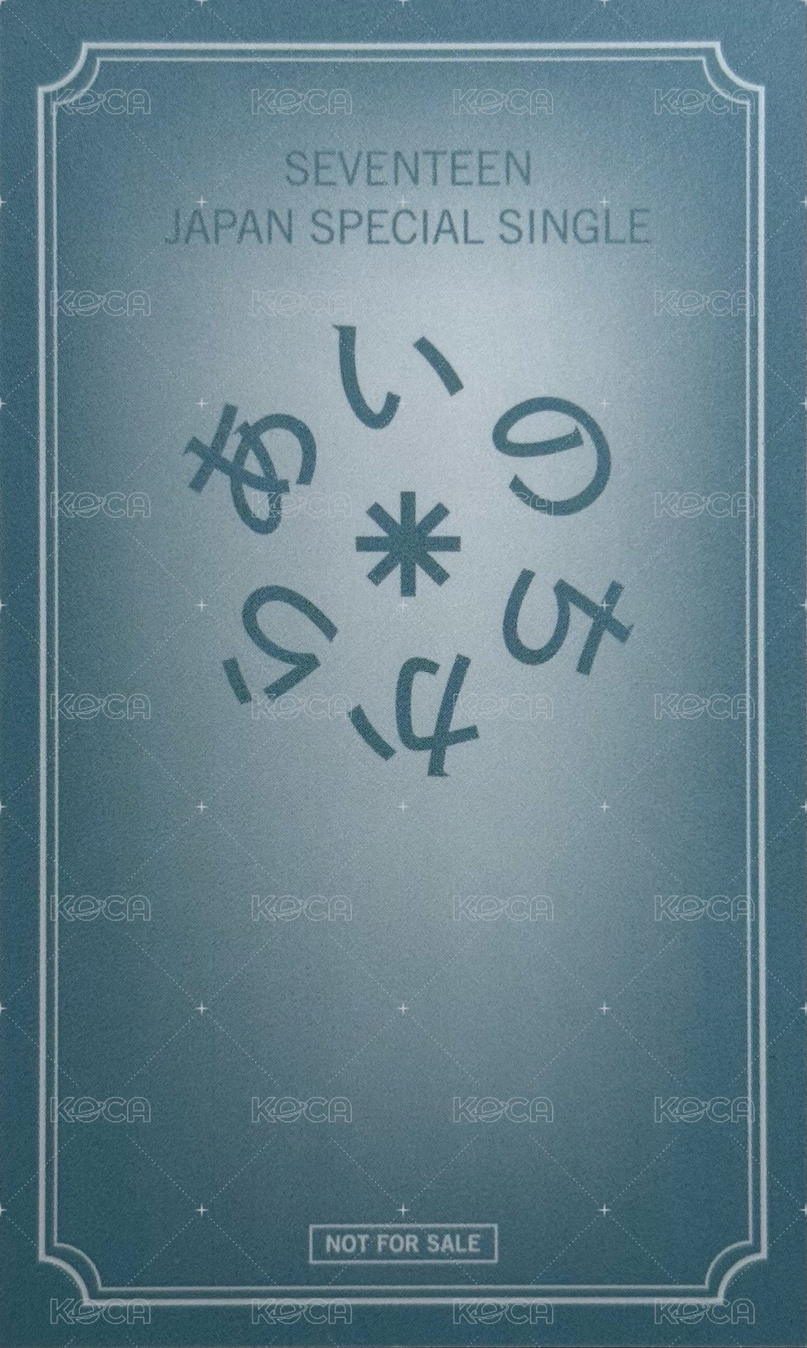 POL 塔店 特典卡  背面