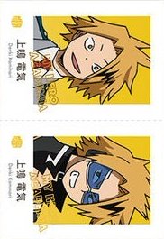 萬代 稀有 燙金 證件照 隨機卡 