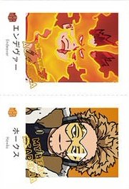 萬代 稀有 燙金 證件照 隨機卡 