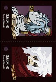 萬代 稀有 燙金 證件照 隨機卡 