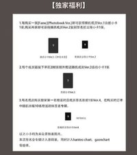 FAME kms線上簽售