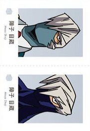 萬代 證件照 隨機卡 