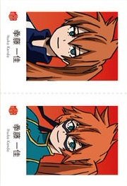 萬代 證件照 隨機卡 