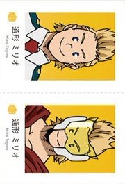 萬代 證件照 隨機卡 