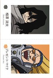 萬代 證件照 隨機卡 