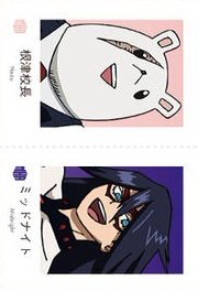 萬代 證件照 隨機卡 