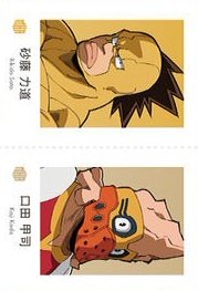 萬代 證件照 隨機卡 