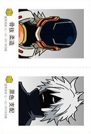 萬代 證件照 隨機卡 