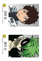 萬代 證件照 隨機卡 