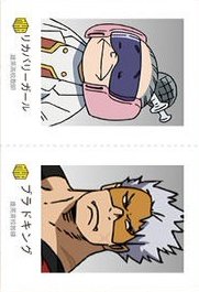 萬代 證件照 隨機卡 