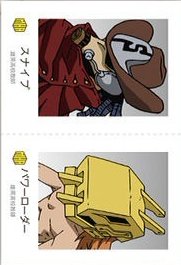 萬代 證件照 隨機卡 