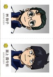 萬代 證件照 隨機卡 