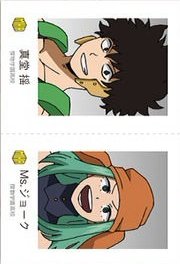 萬代 證件照 隨機卡 