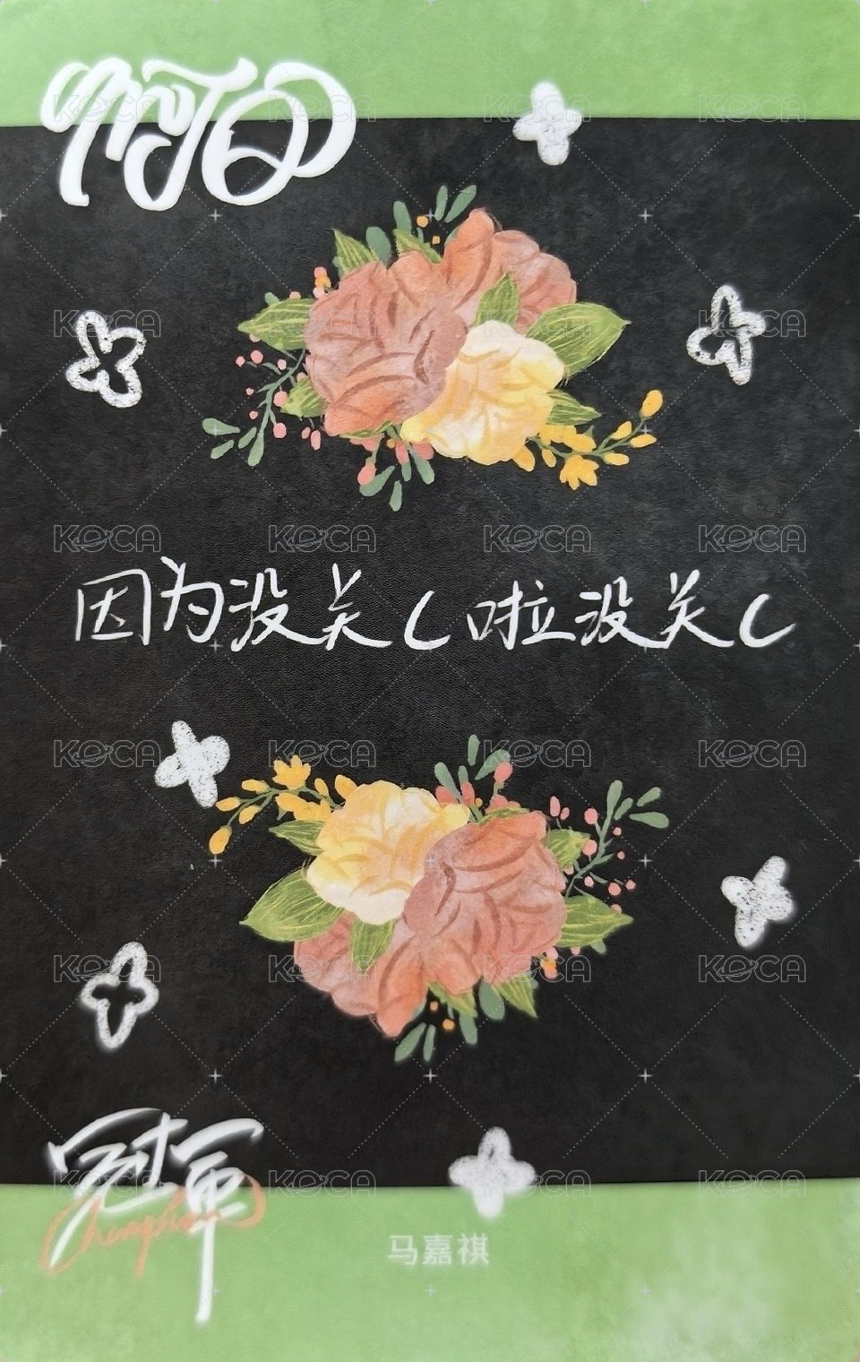 大連冠軍 隨機卡 1單人拍立得卡 背面