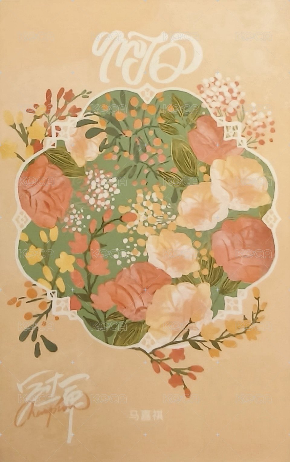 大連冠軍 隨機卡 1隱藏卡 背面