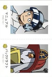 萬代 證件照 隨機卡 