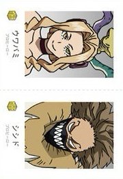 萬代 證件照 隨機卡 