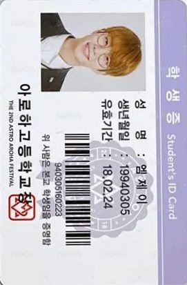 2nd AAF 周邊卡 小卡組 背面