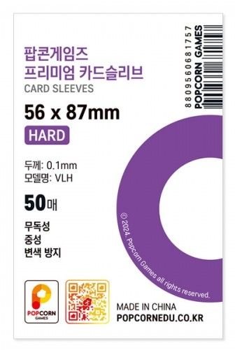 56×87mm 爆米花卡套 厚款