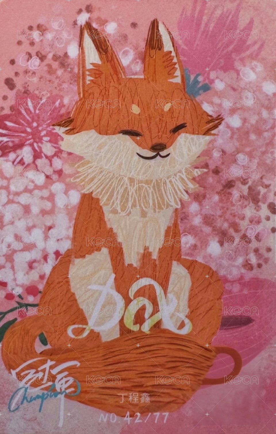 大連冠軍 隨機卡 2單人普卡 背面