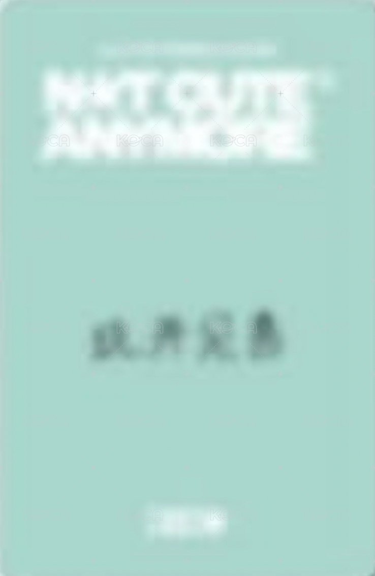 NOT CUTE ANYMORE yzy 線上5.0 簽售卡  背面