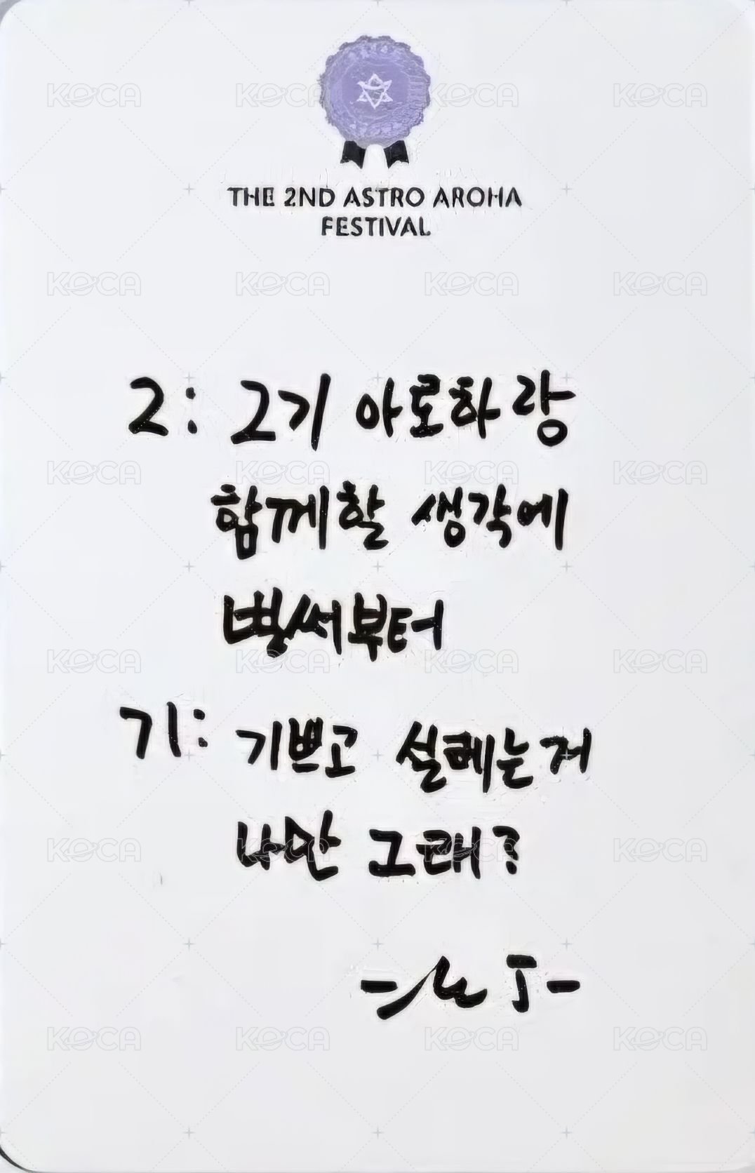 2nd AAF 周邊卡 小卡組 背面