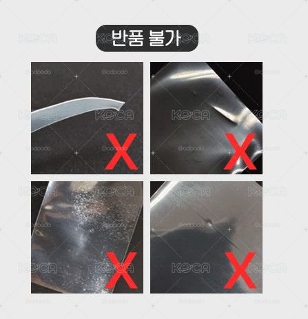 56×87mm 爆米花卡套 卡膜 薄款