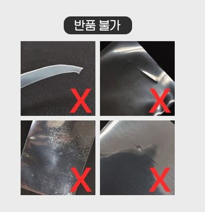 56×87mm 爆米花卡套 卡膜 薄款