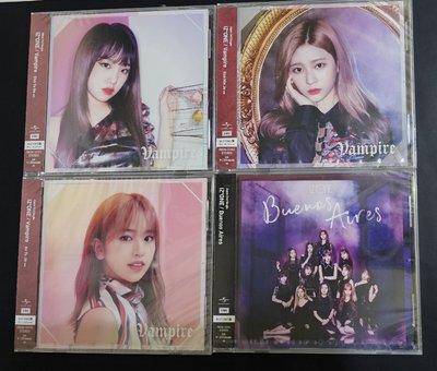 [現貨] IZONE 日單未拆專