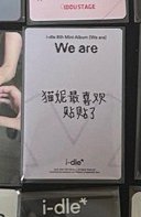 QQ音樂特典+ms2.0+肯德基妮