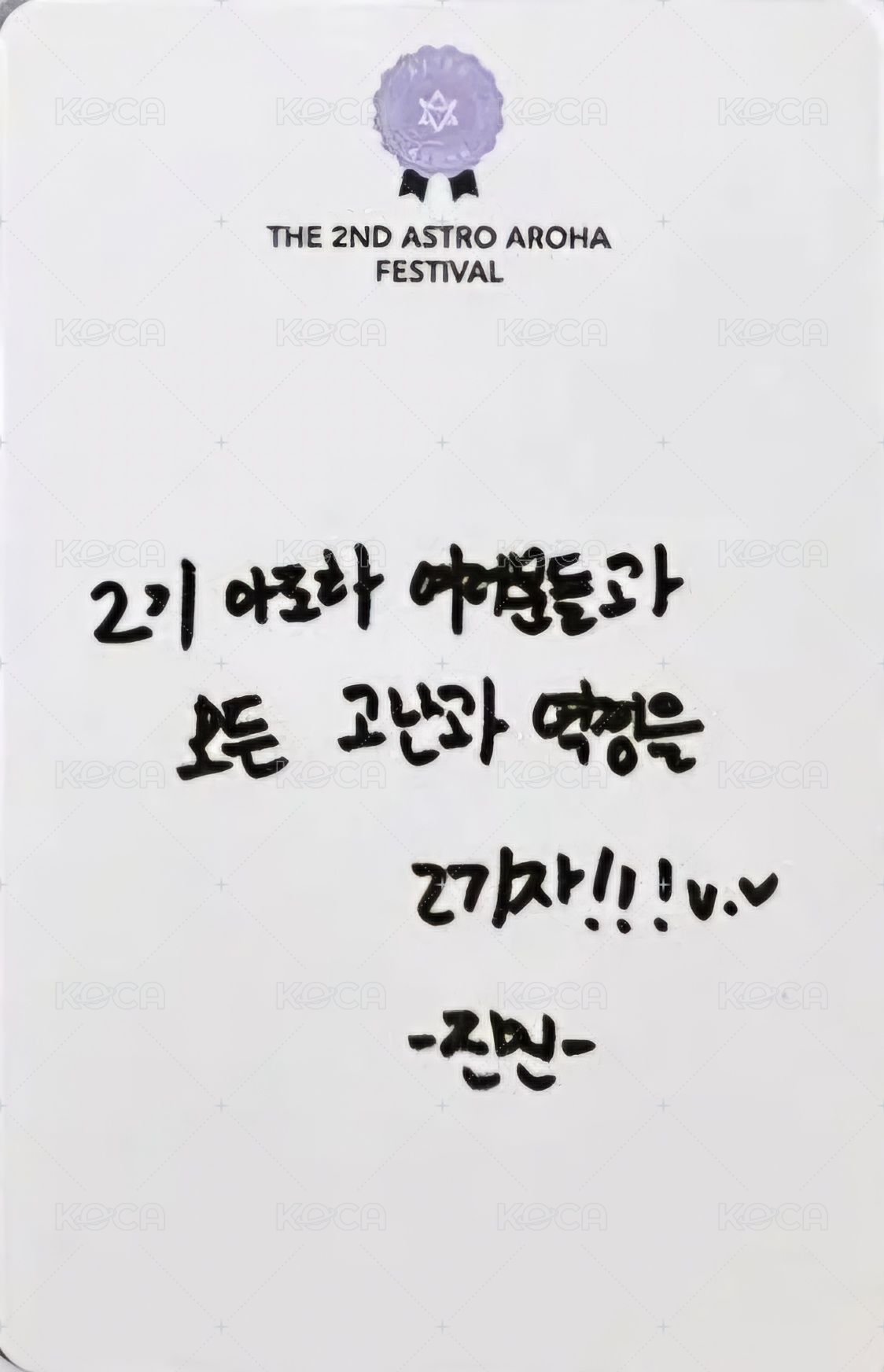 2nd AAF 周邊卡 小卡組 背面