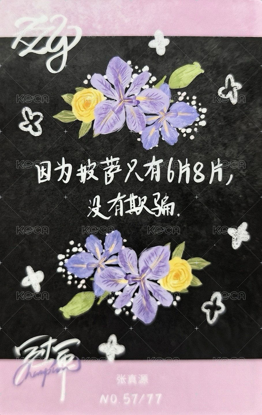 大連冠軍 隨機卡 5單人拍立得卡 背面